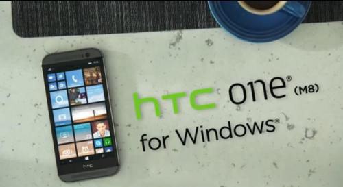 Obtenga 30% de descuento de descuento HTC ON - Imagen 1